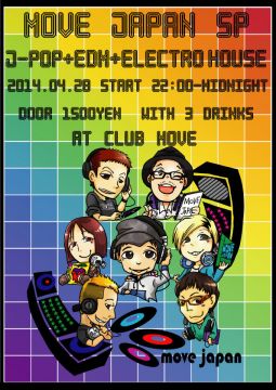 MOVE JAPAN SP JPOP+EDM+ELECTRO HOUSE
