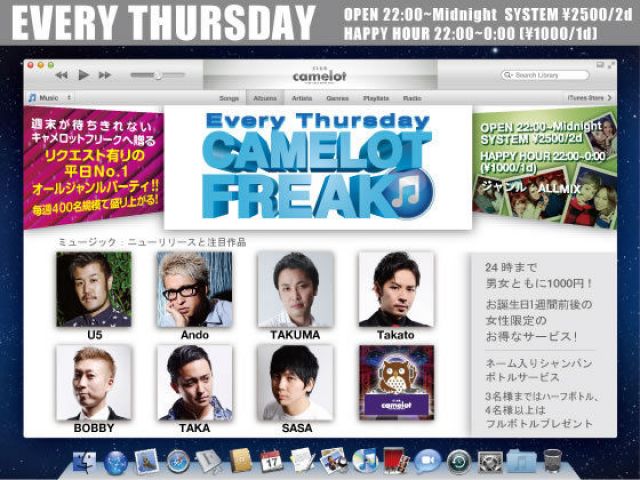 CAMELOT FREAK