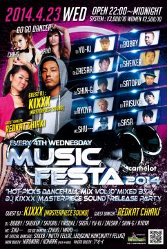 MUSIC FESTA 2014