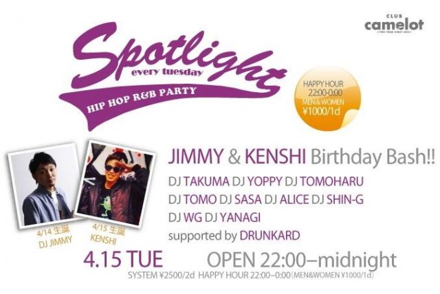 Spotlight