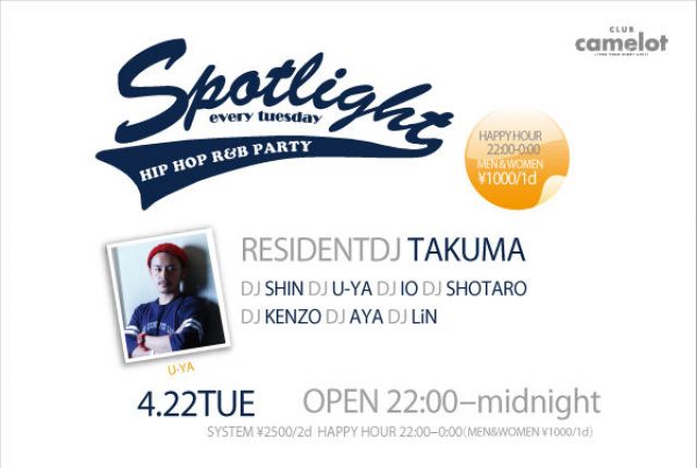 Spotlight