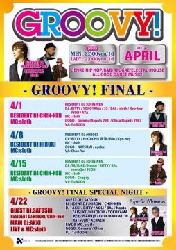 GROOVY! 