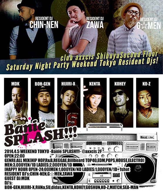WEEKEND TOKYO  