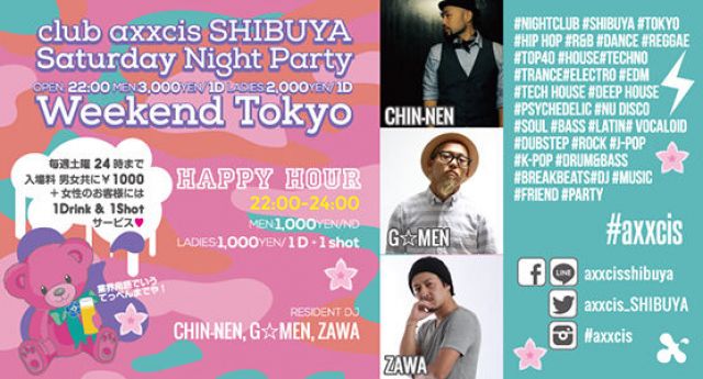 WEEKEND TOKYO  