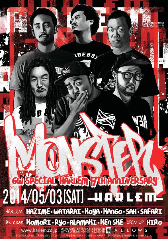 MONSTER  G.W. SPECIAL "HARLEM 17TH ANNIVERSARY"
