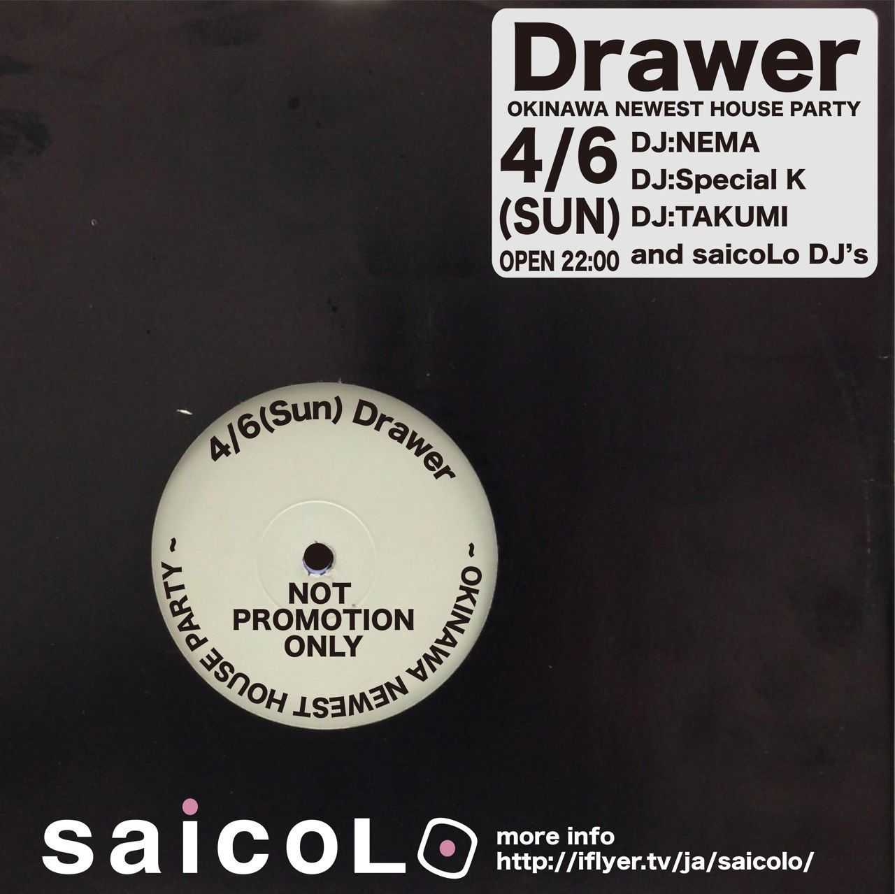Drawer ~OKINAWA NEWEST HOUSE PARTY~