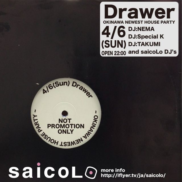 Drawer ~OKINAWA NEWEST HOUSE PARTY~