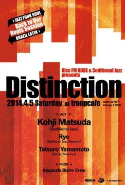 Disitinction〜Back to Roots Session〜