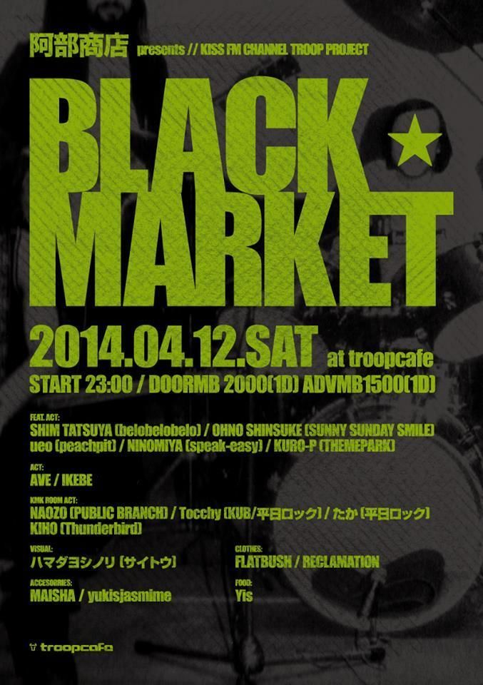 BLACK MARKET