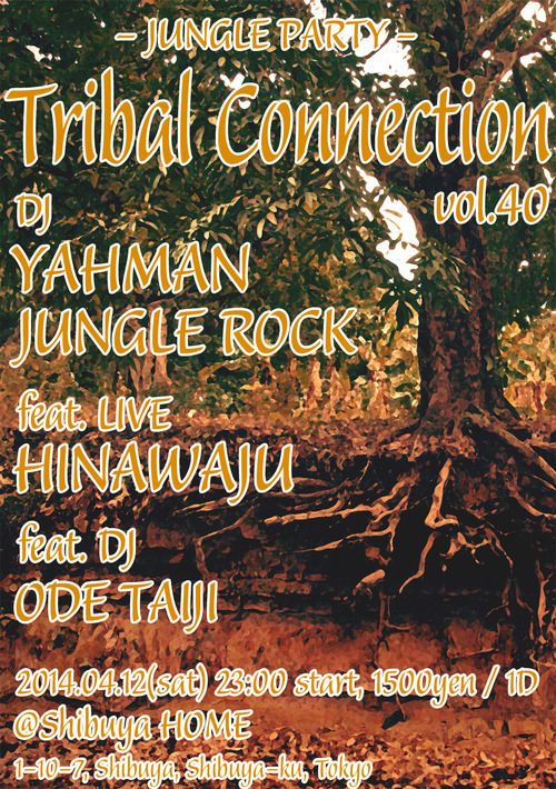 JUNGLE PARTY 【Triblal Connection】VOL.40