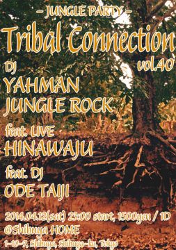 JUNGLE PARTY 【Triblal Connection】VOL.40