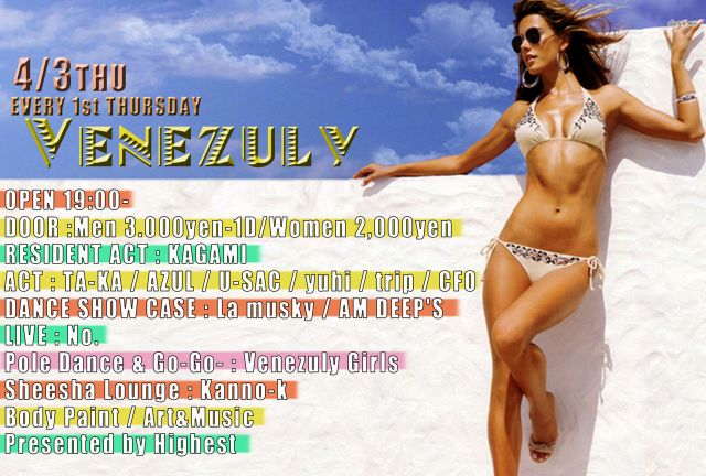 Venezuly -Sheesha Lounge-