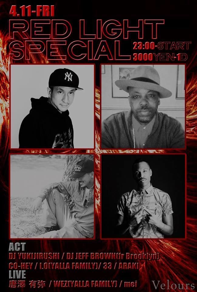 RED LIGHT SPECIAL