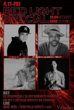 RED LIGHT SPECIAL