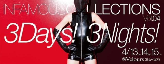 INFAMOUS COLLECTIONS VOL.04 3Days! 3Nights!