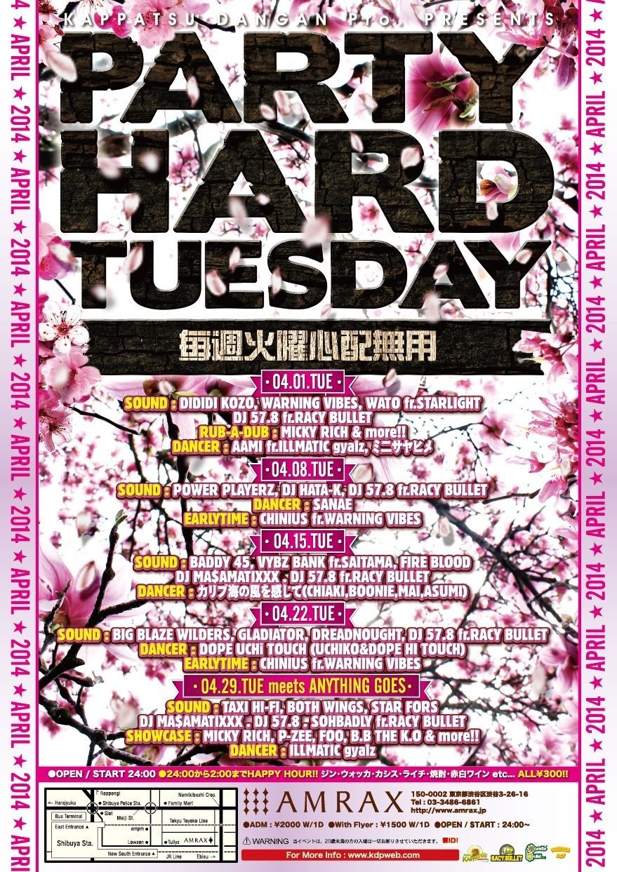 PARTY HARD TUESDAY