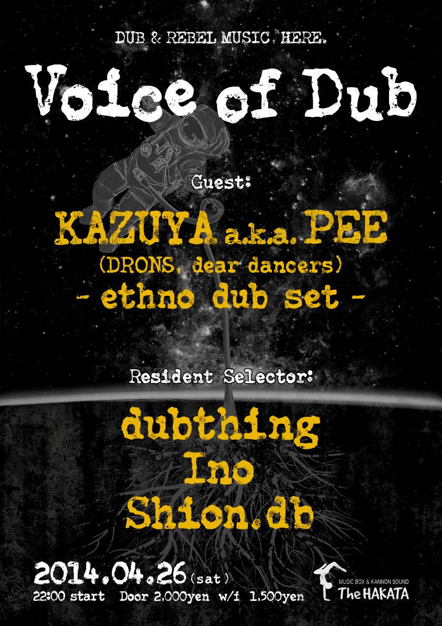 Voice of Dub Vol.6