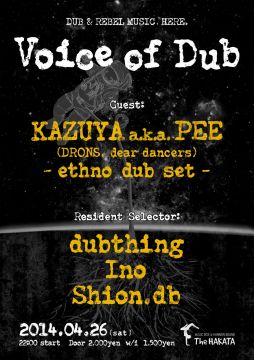 Voice of Dub Vol.6