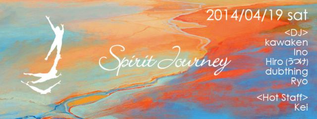 Spirit Journey 2014/04/19