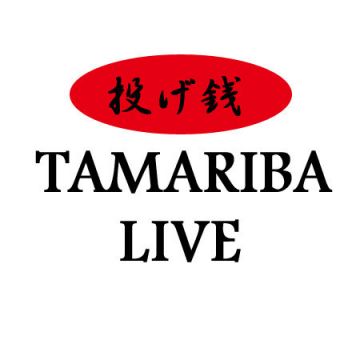 TAMARIBA LIVE -Primitive Art Orchestra投げ銭ライブ-
