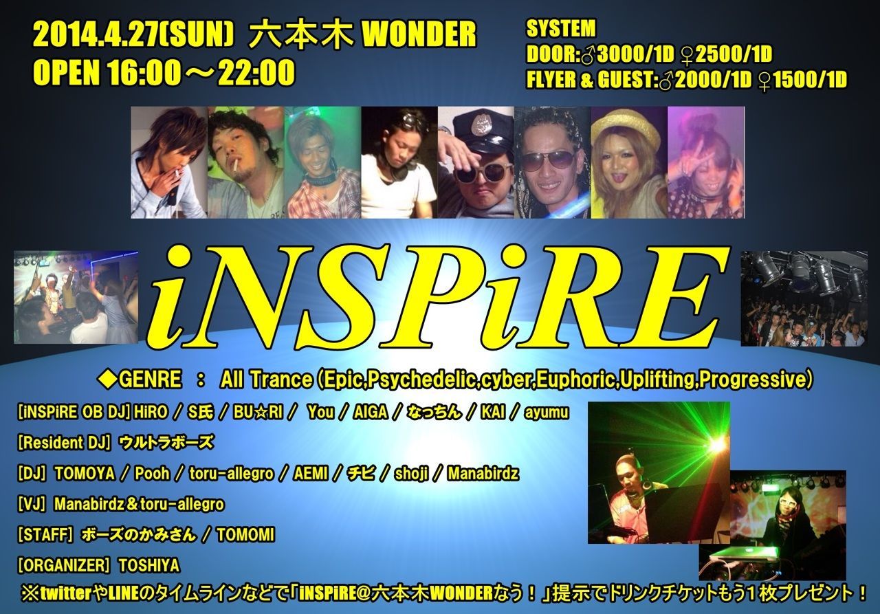 -iNSPIRE-All Trance Party-