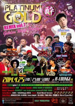PLATINAUM GOLD REMIX vol.7 Golden Week Party!!