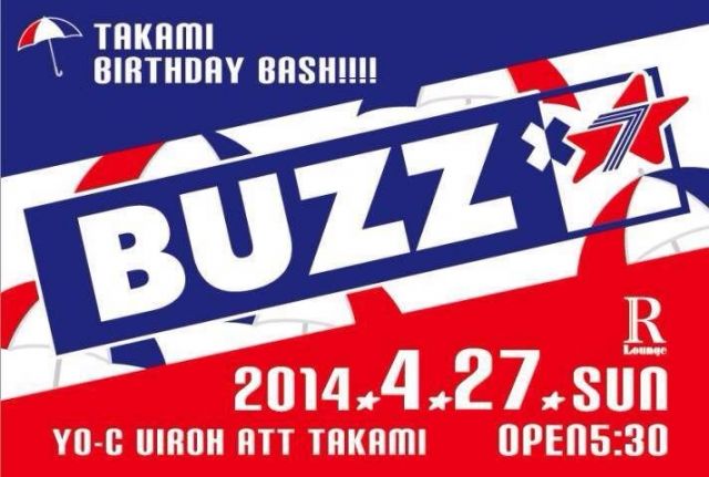 -R Lounge AFTER HOURS-  BUZZ x 7