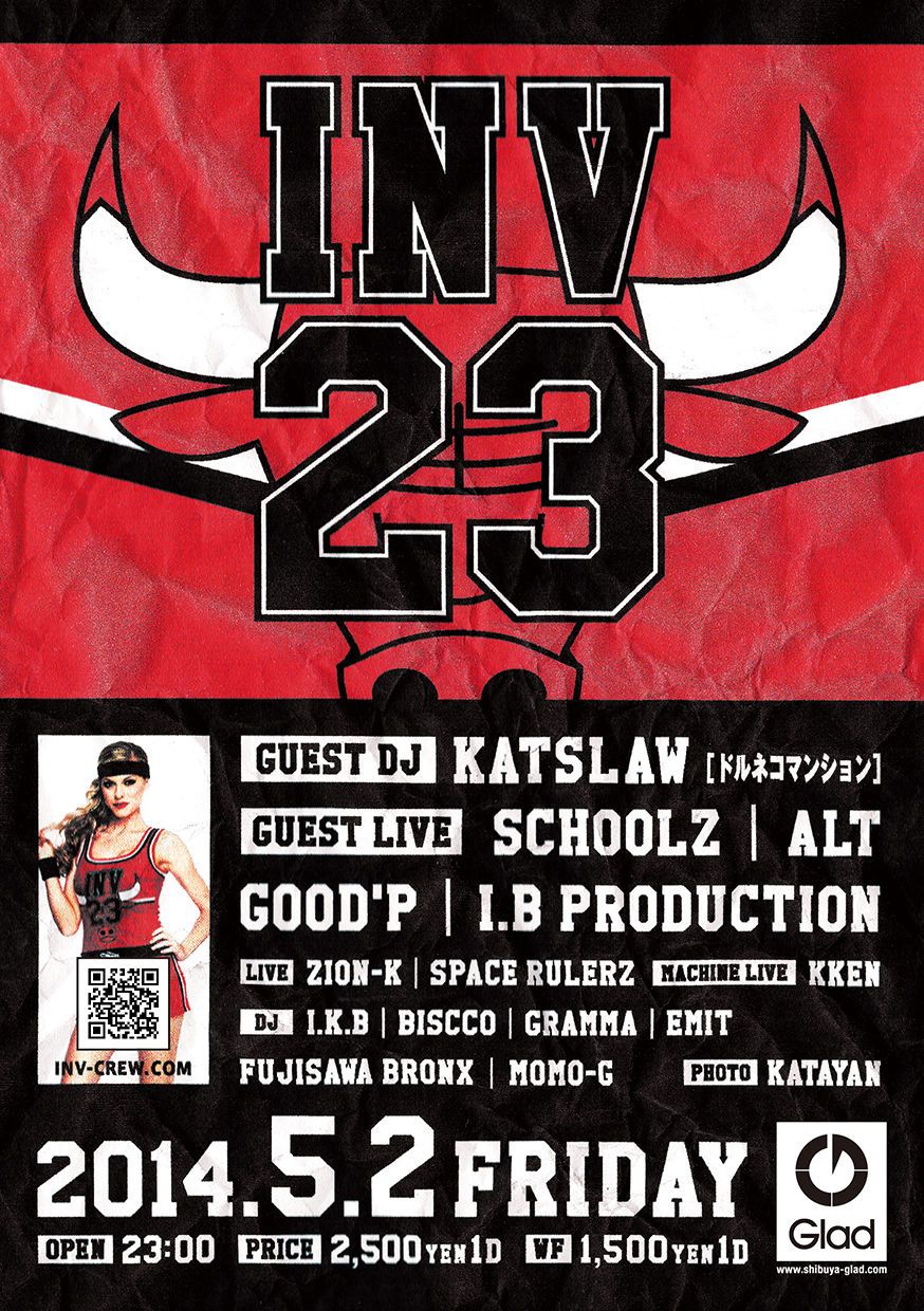 INV  Vol.23