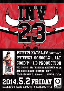 INV  Vol.23