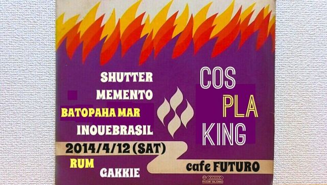 COS+PLA+KING