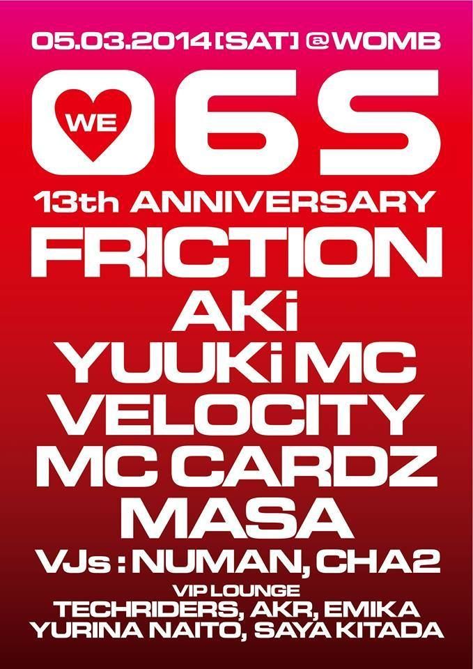 06S 13th  ANNIVERSARY