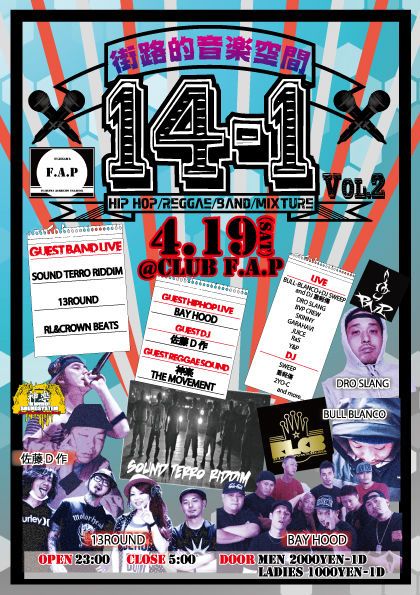 [14-1 Vol.2]