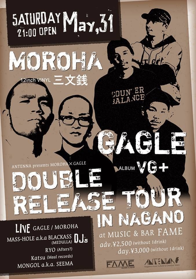 MOROHA12inch VINYL「三文銭」 & GAGLE「VG+」DOUBLE RELEASE TOUR IN NAGANO