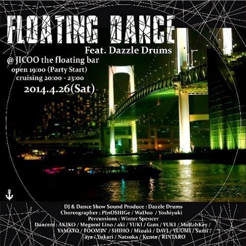 FLOATING DANCE  Feat. DAZZLE DRUMS