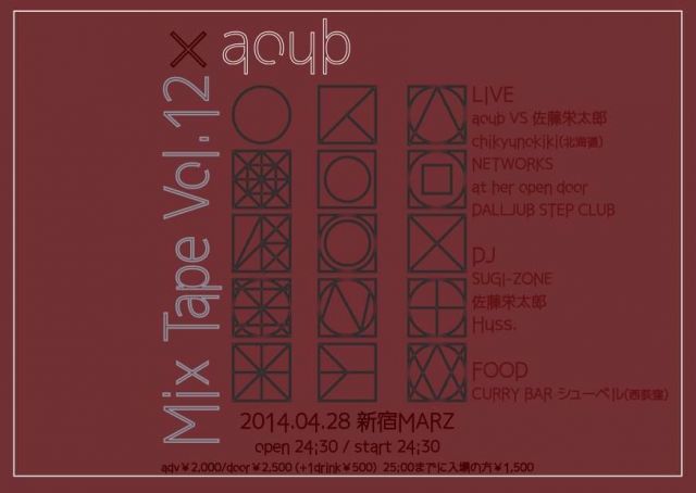 Mix Tape Vol.12 × aoub