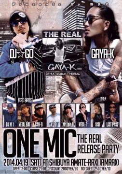 ONE MIC Vol.19 2014 