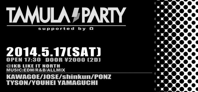 TAMULA　PARTY