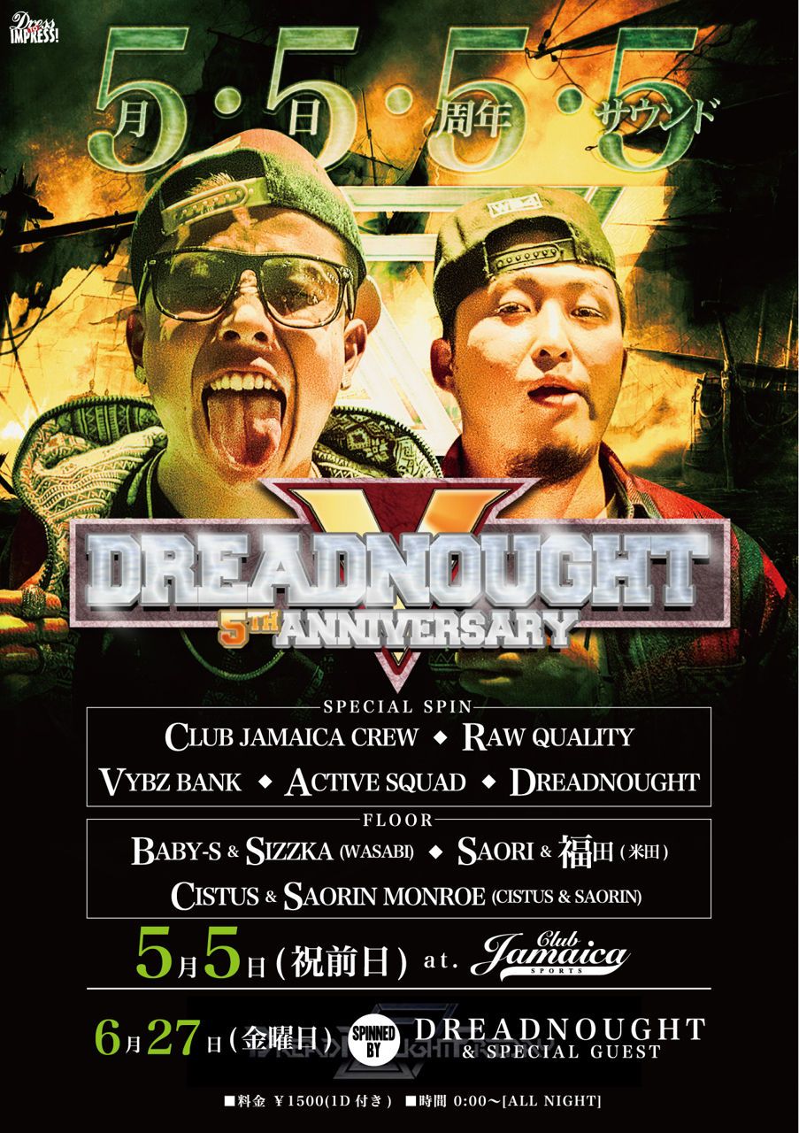 DREADNOUGHT 5th ANNIVERSARY -5月5日5周年5サウンド SPECIAL-