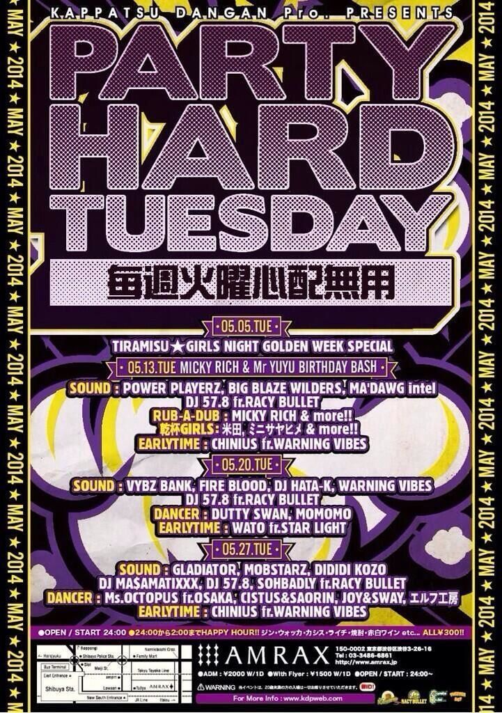 PARTY HARD TUESDAY 