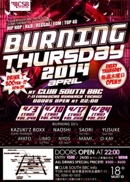 BURNING THURSDAY vol.249