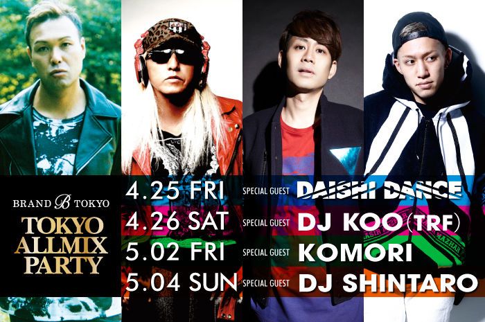 『TOKYO ALLMIX PARTY』