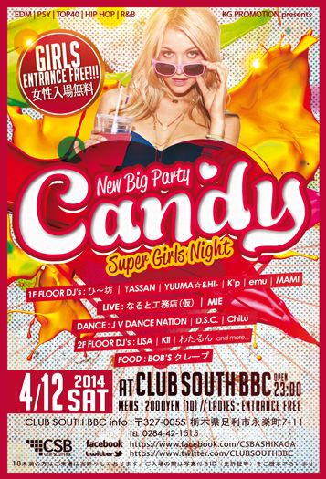 CANDY
