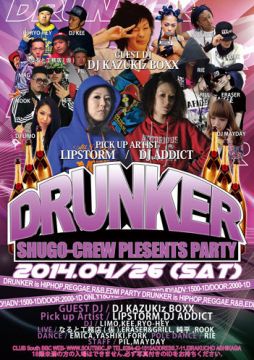 DRUNKER vol.14