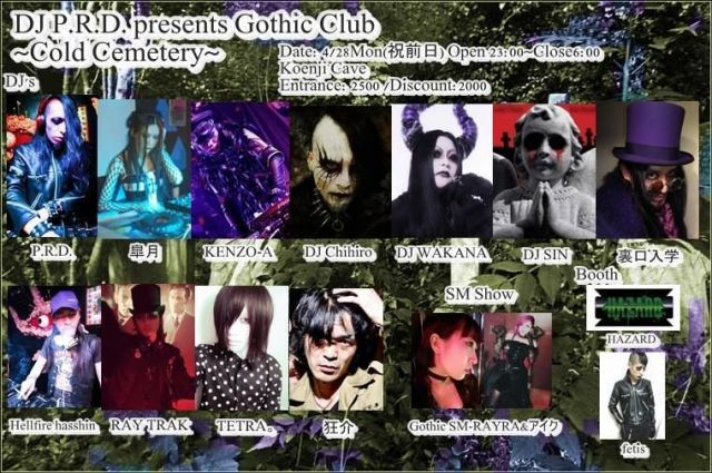 Gothic Club ~Cold Cemetery~