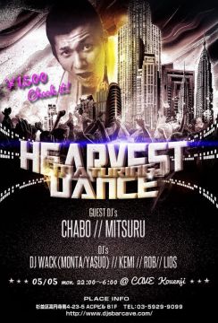 HARVEST DANCE『MATURING』