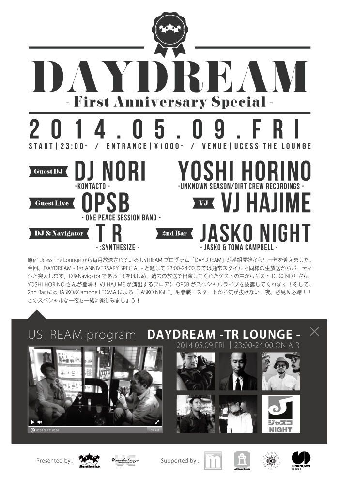 DAYDREAM -1st ANNIVERSARY SPECIAL-