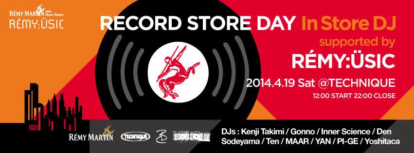 RECORD STORE DAY 2014 In Store DJ supported by RÉMY:ÜSIC