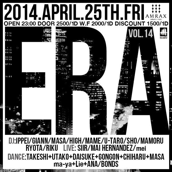 ERA