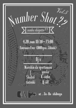 NUMBER SHOT??　VOL.5