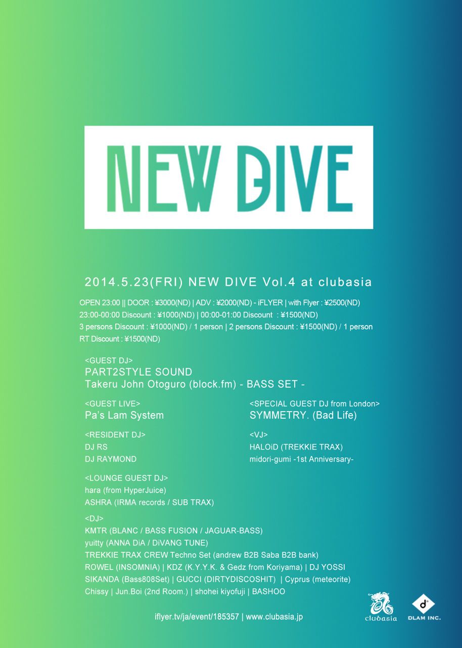 NEW DIVE Vol.4